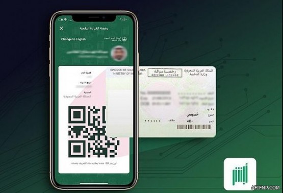 “المرور” يوضح المدة المسموح بها لتواجد المركبة المُصدرة داخل المملكة