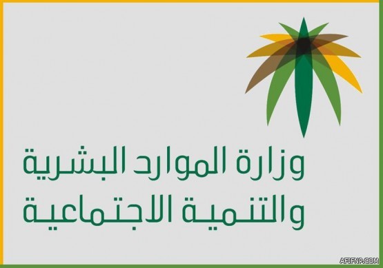 “التعليم” تعلن تمديد فترة استقبال طلبات “الإيفاد” للدراسة بالداخل وفق هذه الشروط