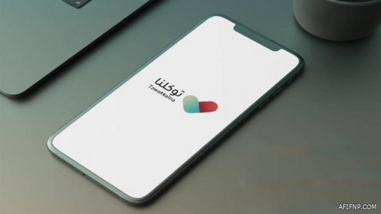 شركة التصنيع توفر وظائف إدارية وهندسية شاغرة