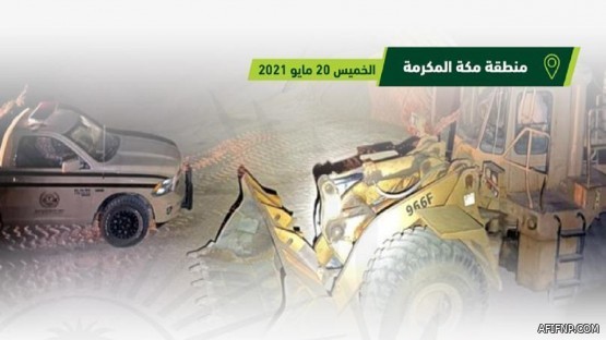 “الطيران المدني” يوضح إجراءات واشتراطات الحجر الصحي على القادمين غير المُحصنين إلى المملكة