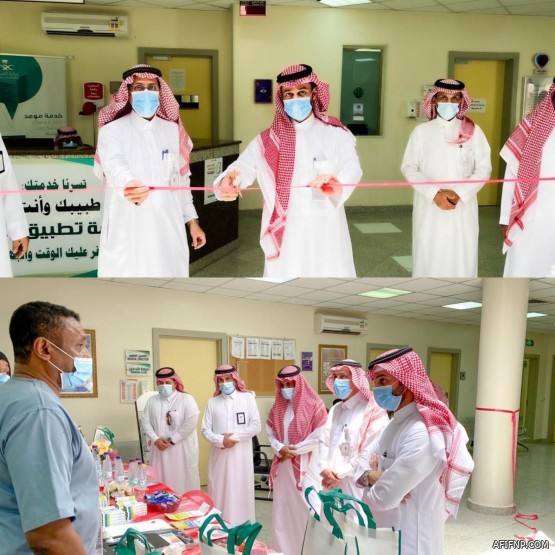 مستشفى عفيف العام يحتفي باليوم العالمي للتمريض 2021م