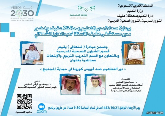 الجوازات تؤكد سداد الحقوق والفواتير شرط الخروج النهائي