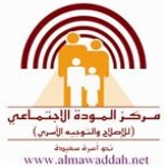 المتاحف تفتح أبوابها للزوار في (اليوم الوطني للمملكة)