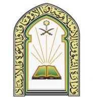 تطبيق "حد الحرابة" على اثنين من الجناة ارتكبا جريمة سطو مسلح بشقراء