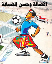 برنامج إلكتروني لنصف مليون معلم ومعلمة لخدمتهم بحركة النقل