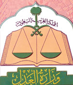 جواز سفر لـ(الخيل العربية)