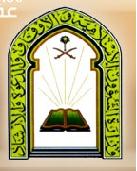 الشباب يحرز كأس الامير فيصل بن فهد بركلات الترجيح