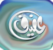 تمديد فترة القبول بجامعة شقراء حتى 28 محرم الحالي والتحويل الداخلي حتى 20 من الشهر القادم