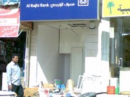 مجلس جامعة شقراء يعقد جلسته الثانية لهذا العام