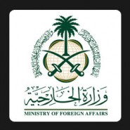 الخدمة المدنية تعتمد شهادة كامبردج الدولية في ترقيات الموظفين