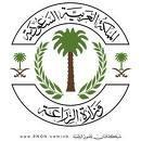 بعد مطاردة أمنية …. إصابة رجلي أمن من فرق المهمات المسانده في حادث انقلاب على طريق عفيف المهد