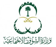 مقترح في الشورى لصرف قيمة تذاكر السفر للموظف