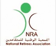 إنجازات المجلس البلدي في محافظة عفيف هل هي كفيلة بإستمراره لسنوات قادمه أم يكون للمنتخبين رأي آخر