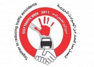 بنك التسليف بالدوادمي يعلن عن صرف جميع طلبات القروض الاجتماعية