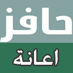 تنفيذ برنامج التواصي الدعوي لنزلاء سجن عفيف