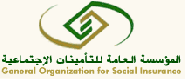 الضمان الإجتماعي يعلن لمن يرغب عضوية لجنة التنمية الاجتماعيه