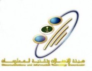 وزارة التربية والتعليم حركة نقل28الف معلم ومعلمة بمناطق المملكة (اسماء المعلمين)