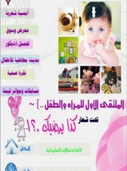 إصابة أحد رجال الدفاع المدني في عمليات إخماد الحريق بمتجر ريماز