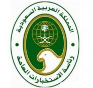 سفارة المملكة في بريطانيا وشؤون الحرمين يؤكدان سلامة مياه زمزم