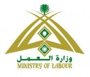 ابو ثنيتن مساعداً للشؤون الادارية والمالية ومحمد عثمان لشؤون الموظفين بتعليم عفيف