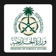 مجلس الوزراء يضيف مادة جديدة إلى نظام تملك غير السعوديين للعقار