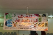 المجلس المحلي يناقش إنقطاعات التيار الكهربائي وازمة المياه خلال الصيف بمحافظة عفيف