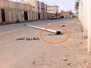 الفيفا يعلن تورط بن همام ونائبه في قضية الرشوة والفساد