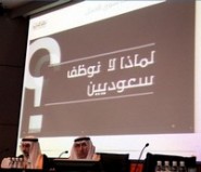 إجراء قرعة دوري «زين» للموسم المقبل اليوم