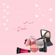 حملة امنية تسفر عن القبض على عدد من الباعة المخالفين بسوق عفيف