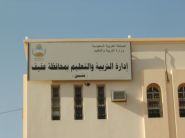 جامعة الملك عبد العزيز تمنح برنامج الماجستير في إدارة الأعمال التنفيذي