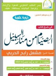 حالة الطقس المتوقعة اليوم الأربعاء