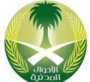 قوات الأمن تحرر طفلة العاشرة عاماً من يد أحد المجرمين بالكورنيش بجده ( فيديو )