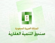 الهيئة العامة للغذاء والدواء تحذر من مستحضرات شركة " أغادير " المغربية