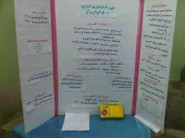 بعد تعرضه لعنف أسري : هيئة عفيف تعيد شاباً في السادسة عشر من عمره لذويه