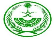 عاجل .. أربعة مصابين بانفلونزا الخنازير في مستشفى عفيف وشفاء المعلم المصاب بإنفلونزا الخنازير