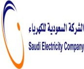 حالة الطقس المتوقعة اليوم السبت