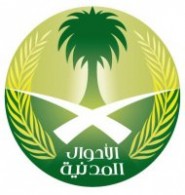 حالة الطقس المتوقعة اليوم الأربعاء