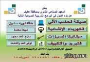 الافراط فى تناول العقاقير المسكنة يدمر الكبد