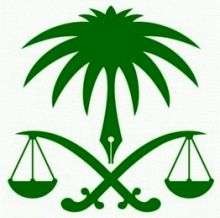 سماء غائمة جزئياً إلى غائمة على مناطق شمال ووسط المملكة