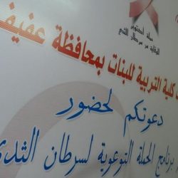 بلدية عفيف تقوم بردم الحفر المليئه بالمياه في شارع السجن