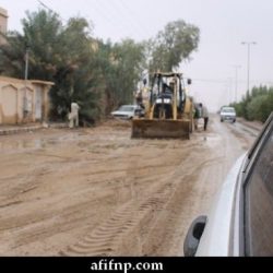 لجنة الطوارئ بمحافظة عفيف تعقد إجتماعها الاول لهذا العام وتطلع على استعدادات الدفاع المدني