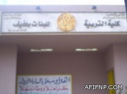 مواطنون: بعض من التغيير في المستشفى يبعث على الأمل