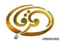 جامعة شقراء تفتح باب القبول للفصل الثاني في الثاني والعشرون من  الشهر الجاري