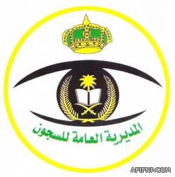 تدشين أجهزة الخدمة الذاتية في الجوازات والأحوال المدنية