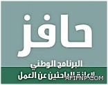 توالي درجات الحرارة ارتفاعها الملموس على معظم المناطق اليوم