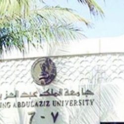 البكالوريوس التربوي شرط  رخصة  مزاولة التدريس