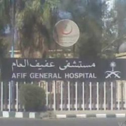 وظائف شاغرة في مستشفيات القوات المسلحة بالخرج