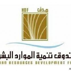 نشاط متوقع للرياح المثيرة للأتربة على محافظة عفيف