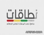 توالي درجات الحرارة انخفاضها الملموس على شرق المملكة ووسطها