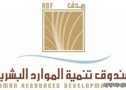 وزارة الحج :  حرمان الشركات المدانة من العمل في العمرة